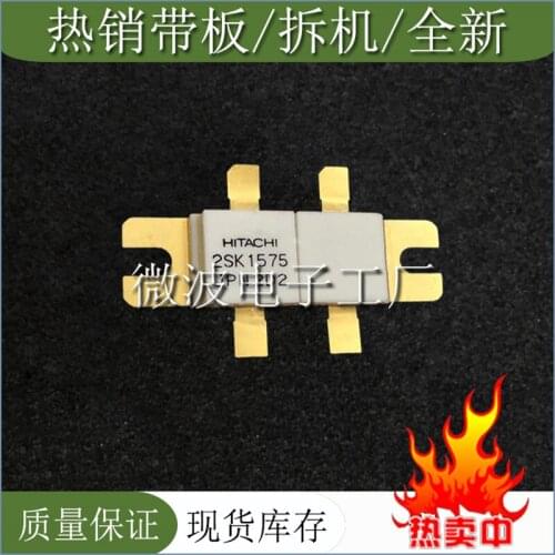 2SK1575 SMD RF tube High Frequency tube Power amplification module