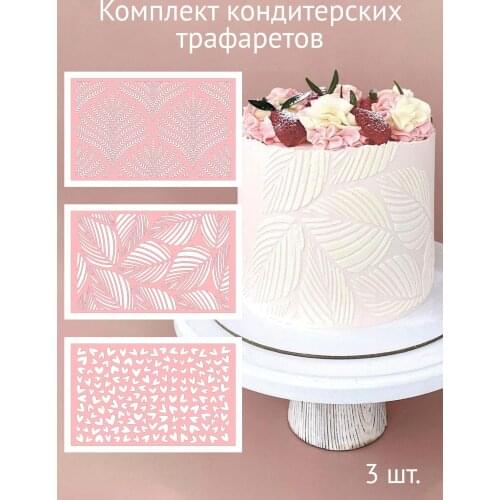 Clovetree Pastry Nozzles