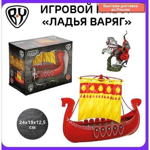 BY Toy Cars