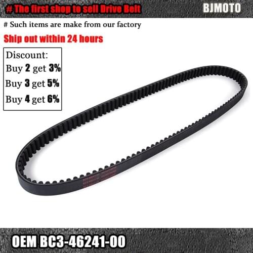 Drive belt For Yamaha XP530 T-MAX530SX T-MAX530DX T-MAX530 XP T-MAX TMAX 530 530DX 530SX BC3-46241-00 TMAX530SX 2017 2018 2019