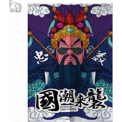 Chinese Door Curtain Toilet Kitchen Dining Room Partition Curtain Noren Japanese Curtain Entrance Feng Shui Door Curtain