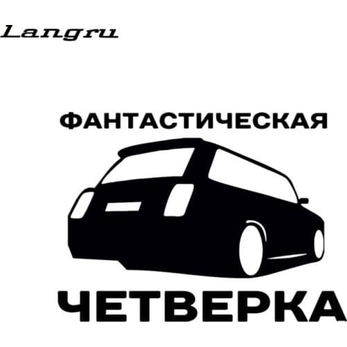 Langru 17.8*13cm Car Sticker Vinyl Decals Decoration Fantastic Four Auto Car Accessories Jdm