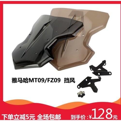 For Yamaha MT09 FZ09 Mt 2014-2016 Years Motorcycle Windshield Air-Guide Sleeve Hood