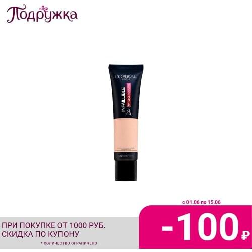 LOREAL Foundation Creams For Face