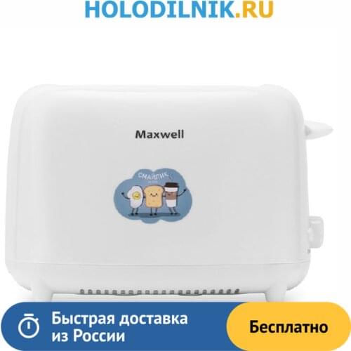 Тостеры Maxwell China At AliExpress