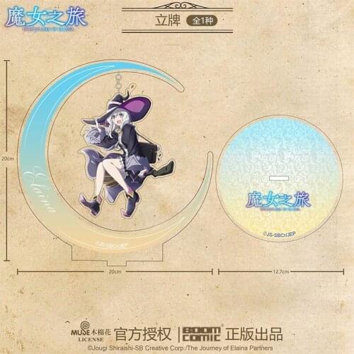 Anime Wandering Witch The Journey of Elaina Flan Saya Sheila Large Acrylic Figure Stand Display Model Plate Desk Decor Gift