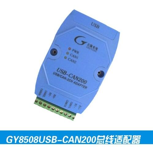 GY8508 CAN bus adapter, 2 way CAN bus interface, USB to CAN200, USB to CAN