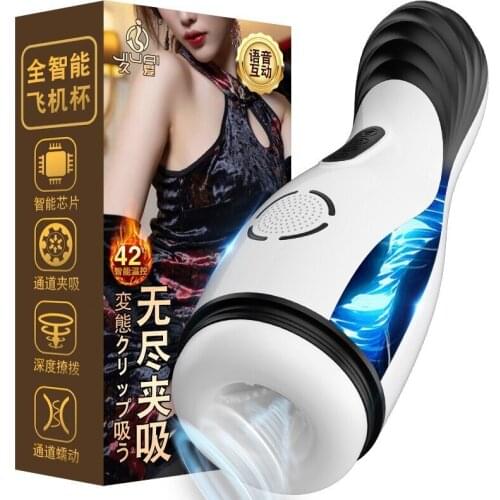 TOMMART Erotic Products