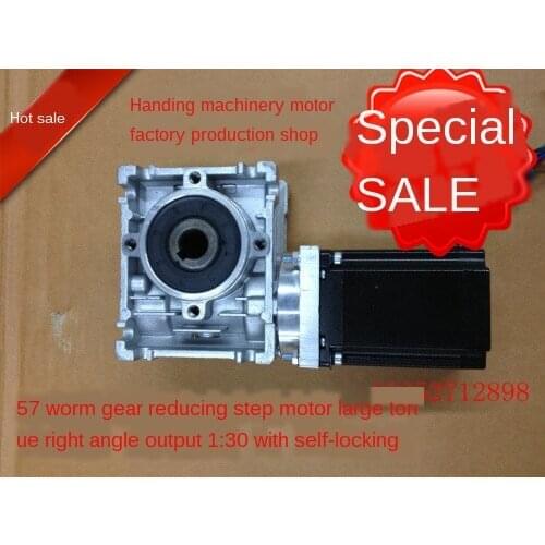 57H76 turbo worm deceleration stepper motor reduction ratio optional self-locking 57BYGH7601 1.8NM