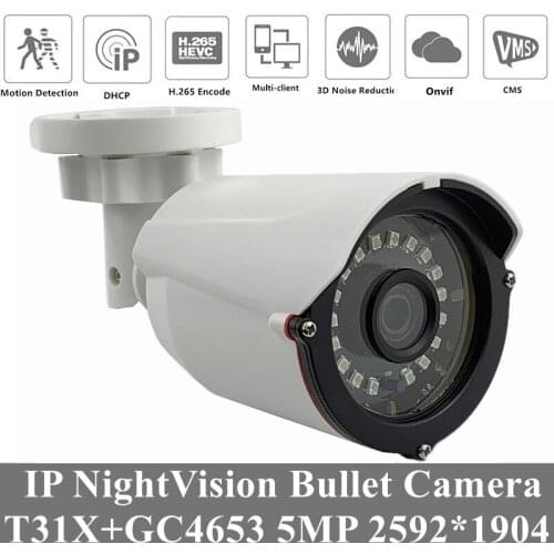 5MP IP Bullet Camera T31X+GC4653 2592*1904 H.265/H.264 18 LEDs Infrared NigthVision IRC ONVIF Motion Detection Radiator