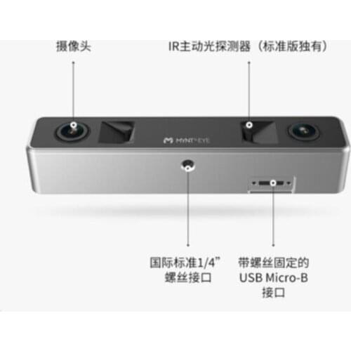 MYNT EYE Binocular Camera Standard Version Structured Light Binocular Depth Inertial Navigation Camera 3D Visual Recognition
