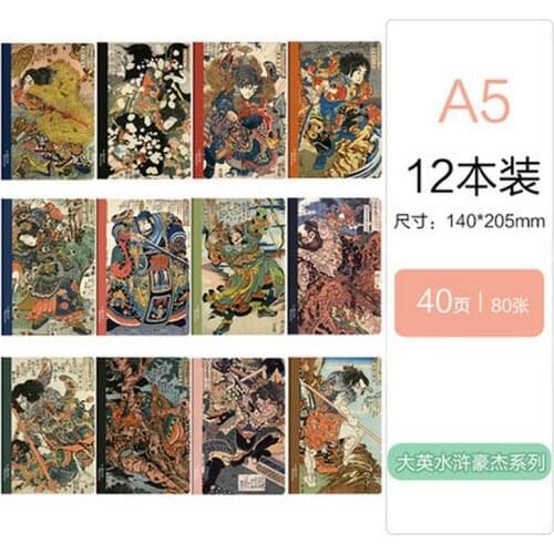 A5 yellow horizontal line inside notebook student diary homework exercise book Water Margin character series notepad