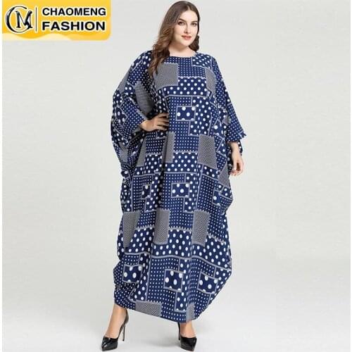 Ramadan Modest Robe Dubai Abaya Muslim Women Maxi Dress Elegant Bat Sleeve Turkish Kaftan Islamic Clothing Arabic Femme Vestidos