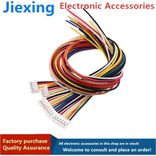 10 pieces of PH2.0MM pitch terminal line 2p3p4p5p6p7p8p-12p double-headed connection line electronic patch cord