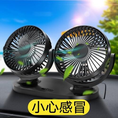 12V/24V Dual Head Car Fan Cooler 360 Degrees Adjustable Durable Cooler Fan Auto Air Conditioning Car Cooling Swing Fan