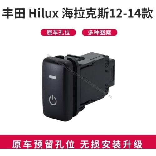 For Toyota hilux 2012-2014 Front Fog Light LED DRL Heating Up Tail Gate Radar Parking Sensor Switch Button with wire