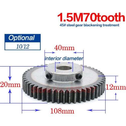 45# steel CNC parts 1.5M70T 1.5 Mod Width 12mm Bore 10mm 12mm mold Gear rack Precision cnc rack (straight teeth) Spur Gear