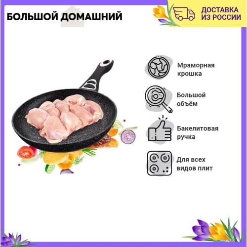 Сковородки Mayer&Boch China At AliExpress