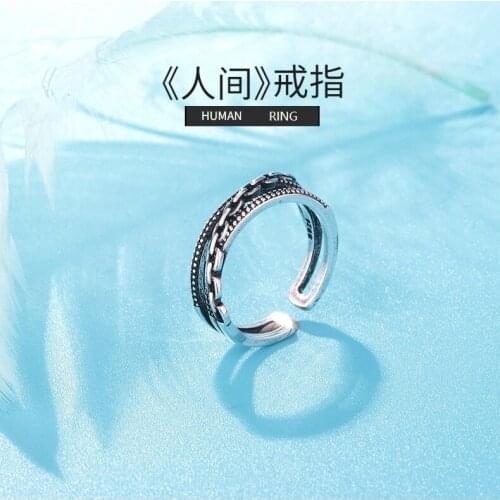 艾淘(饰品) Paired Rings