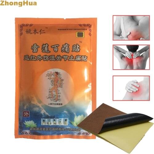 24Pcs Snow Lotus Pain Relief Plaster Rheumatoid Arthralgia Bones Injuries Lumbar Disc Protrusion Body Pain Stiff Patches C191