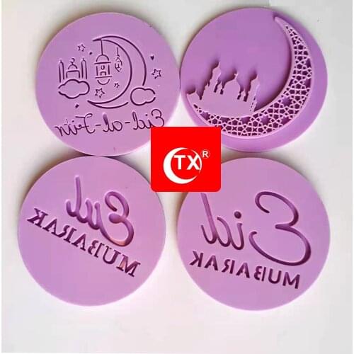 Eid Hajj Mubarak Cookies Cutter Eid Mubarak Moon Star Temple Embossed Cutter Mold Fondant Stamp Cutter Mold Cake Decoration Tool