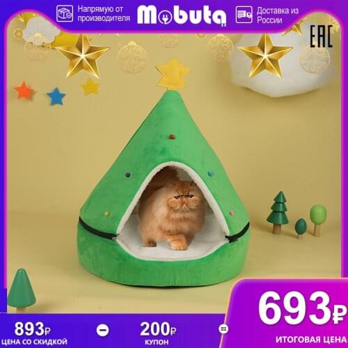 Mobuta Products For Birds