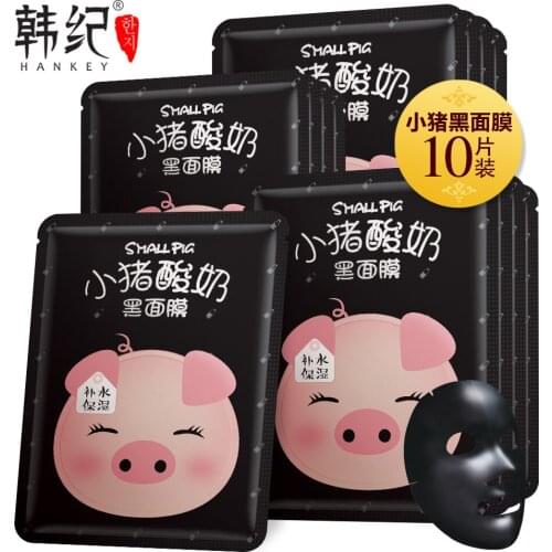 Beauty Host Chinese Black Masks