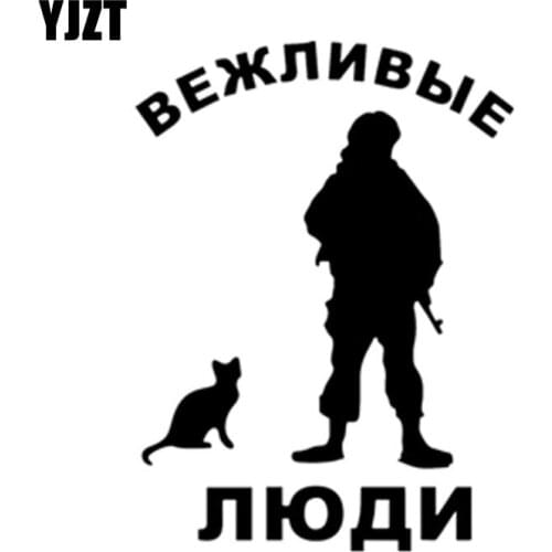 YJZT 15X11CM Cartoon Funny Polite People Soldier With Cat Vinyl Decals Car Sticker Black/Silver S8-1144