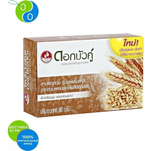 Мыло для тела Twin Lotus China At AliExpress