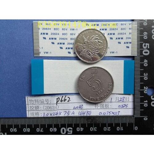 FFC cable 1.0 pitch-24pin-75mm-A same direction flexible flat cable ROHS customization is available