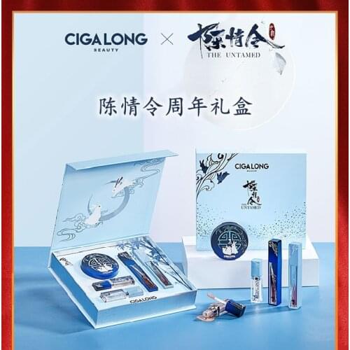 CigaLong The Untamed Anniversary Makeup Kit Set Liquid Lipstick Powder Concealer Eyeshadow Lip Gloss Girls Women Make Up Gift