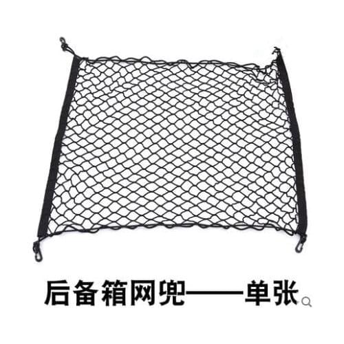 Car trunk storage bag mesh net bag car shape luggage rack pocket sticker luggage storage bag For Mitsubishi Outlander 2013-2019