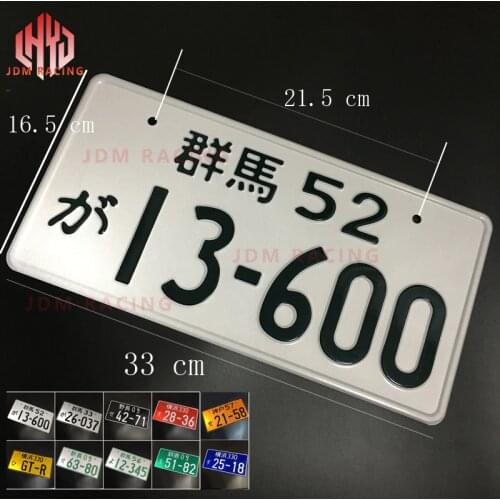 Hot 16.5*33cm Car Number License Plate Universal Numbers Japanese License Plate Aluminum Tag for Jdm Racing Car