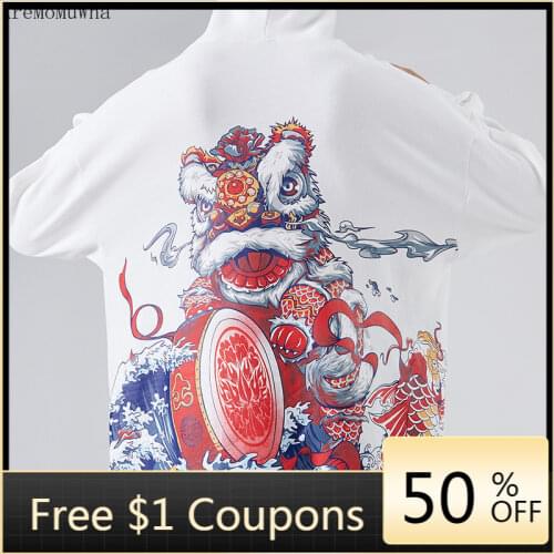 Fall/winter New Style Chinese Style Lion Print Hoodie Loose Tide Brand Street Hip-hop Sweatshirts Men and Women Streetwear Men