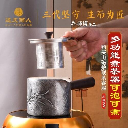 Pot pure silver 999 kettle boiling device pure silver Kung Fu Teapot Tea leaky net teapot silver tea set silver teapot