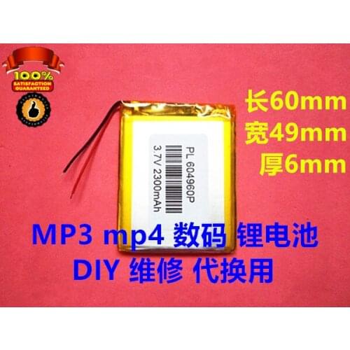 Large capacity 3.7V polymer lithium battery, MP3 MP4, built in rechargeable lithium battery, 2300mah general purpose