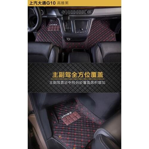 MAXUS G10 LDV G10 Floor Mats for the whole car Full coverage FREE SHIPPING