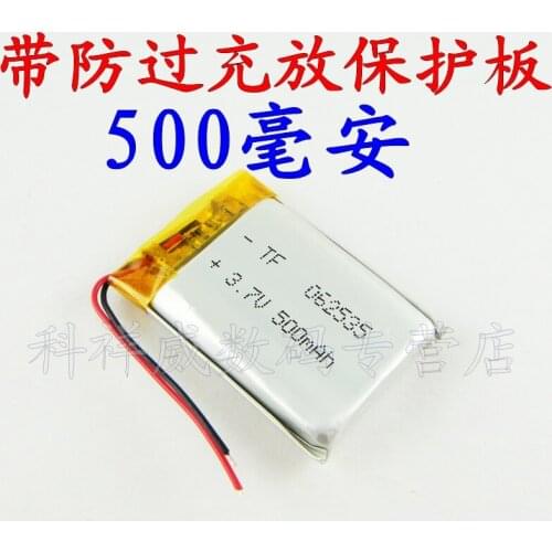 Jie Du brown d720 tachograph 602535 universal 3.7V rechargeable lithium polymer battery Rechargeable Li-ion Cell