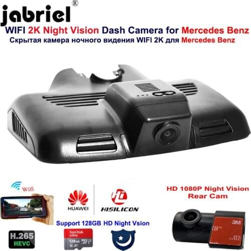 2K HD 1080P Night Vision 24H Car Dvr Dash Cam Camera for Mercedes Benz C Class w205 s205 for Mercedes Benz C 200 C 260 C 300