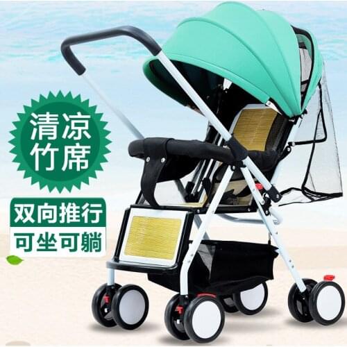 Baby Stroller Can Sit, Lie and Fold Two-way Rattan Baby Four-wheel Stroller Baby Stroller Accessories Baby Car Seat