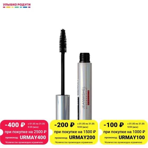 JEANMISHEL Makeup Products