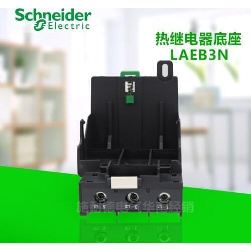 Thermal overload relay base Contactor Independent installation accessory LAEB3N Zero, ground terminal row Simple disassembly