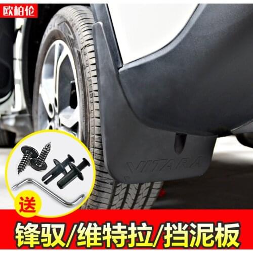 High quality soft plastic front and rear wheel splash guards 4pcs/set for Suzuki vitara 2015-2018 Car-styling