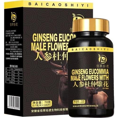 Cordyceps Sea Cucumber Deer Whip Ginseng Antler Oyster Male Flower Maca Tablets Peptide Polygonatum Tablets Capsules 70g/bottle
