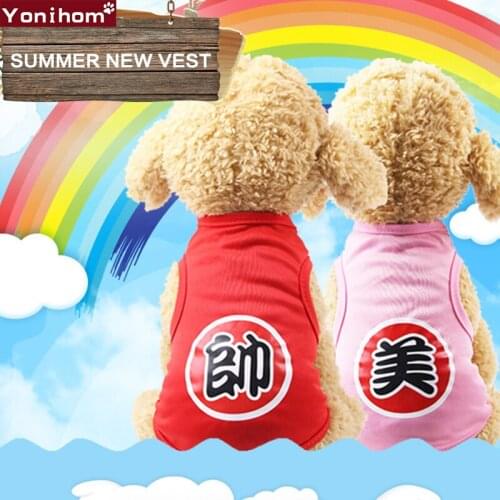 Dog Clothes Clothing for Dogs Jacket Chihuahua Clothes for Dog Clothing for Summer Cheap Pet Clothes for French Bulldog Puppy