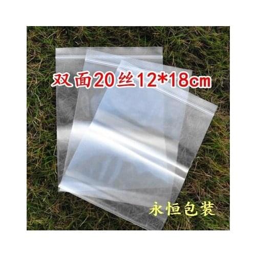 Thick 20 silk 12 * 18cm ziplock 100 parts sachet bags wholesale custom plastic sample