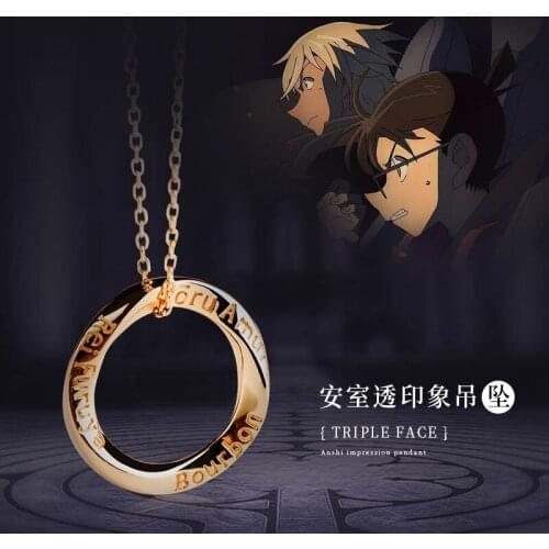 Anime Detective Conan Case Closed Furuya Rei Finger Ring Necklace Cosplay Men Women Silver Pendant Adjustable Ring Props Gifts