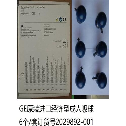 GE imported Economical suction ball 6/set Order number 2029892-001