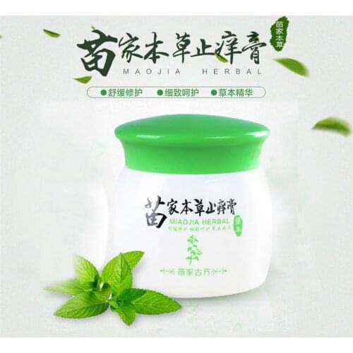 Huo Yitang Eczema Miao Medicine Anti-itch Cream Skin Topical Herb Paste Foot Cream