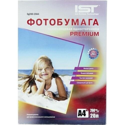 IST Consumables For Printers
